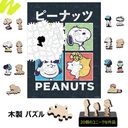 Licensed Peanuts wooden jigsaw puzzle – Pop Art
