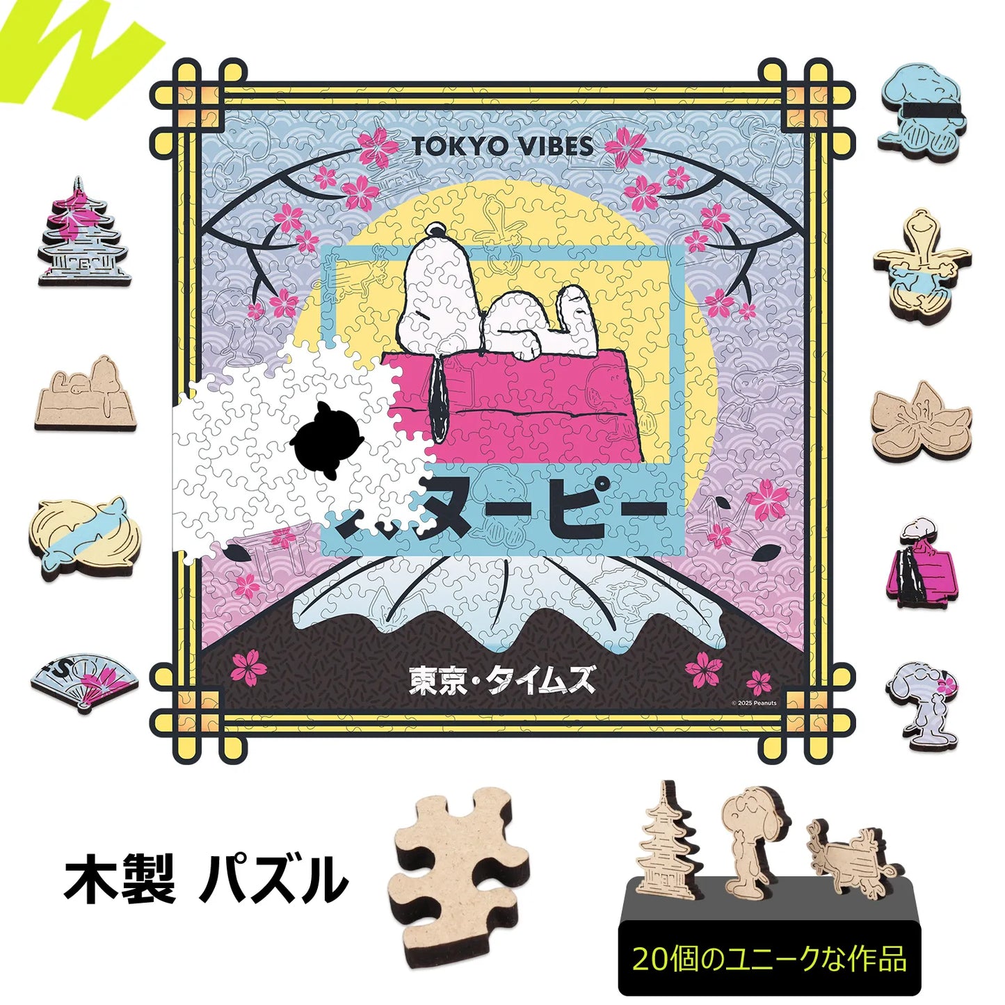 Snoopy Tokyo Times wooden puzzle with 5mm laser-cut pieces