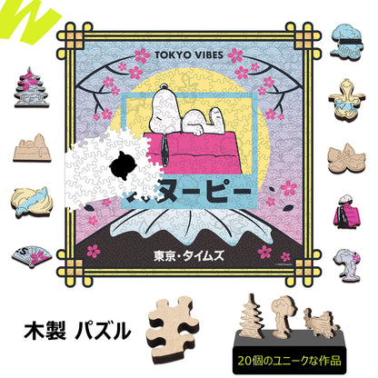 Snoopy Tokyo Times wooden puzzle with 5mm laser-cut pieces